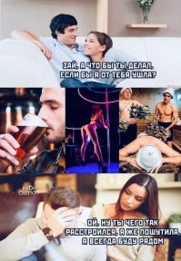 Смешные и познавательные картинки