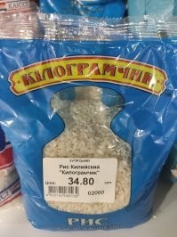 Есть еще такой способ обмана: покупаете вы сок,а на упаковке большими буквами написано "100% натуральный сок". Вот только "100% натуральный сок" это название фирмы производителя и к содержимому внутри упаковки никакого отношения не имеет. Поэтому чем больше и ярче надпись,тем внимательнее надо подходить к товару