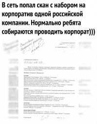 Елка 18+: какие украшения подойдут для новогоднего корпоратива