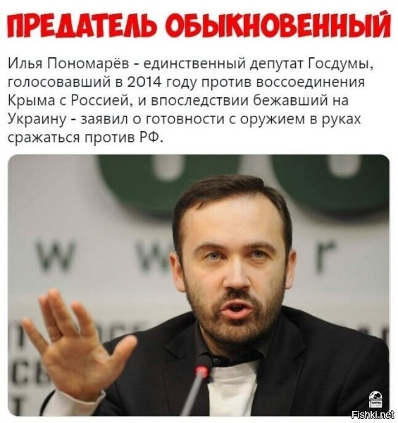 Ага знаем. Как Гарик Мартиросян за Карабах с оружием воевал. Тут думаю та жа история.