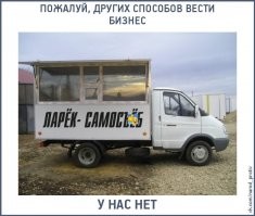 Смешные и познавательные картинки