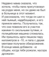 Что? Обморожение в -10 за пол часа (2 км)?