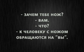 Для повышения культуры обслуживания ...