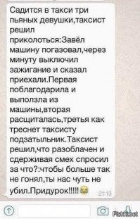 Лучшие из лучших: подборка самых убойных обманов