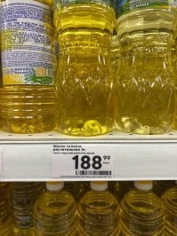 можно подумать хоть что нибудь подешевело, или стало доступней. и если без той икры обойтись можно, то продукты первой необходимости покупать будешь по любой цене. я тут анадысь подсолнечное брал, немншк покушал рыбьего супу