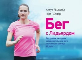 Читайте нормальную литературу, а не доморощенных методистов.