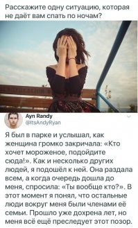 Феномен guilty pleasure: удовольствие за которое стыдно