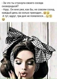 "Вместо чаевых пару ножевых": феминистка встретила доставщика еды с ножом