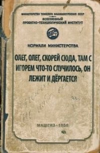 Анекдоты в&nbsp;картинках