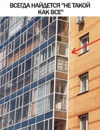 Тут как раз-таки все и понятно. Чел решил увеличить комнату за счет лоджии, что собственно и сделал.