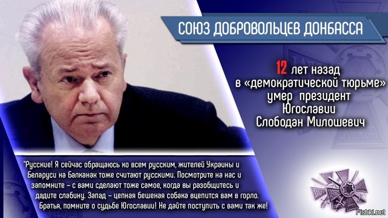 Тупому ЕБН, нужно было Ядрёну бомбу ему задарить, ни одна бы падла не осмелилась гражданских бомбить, и китайцы чот не встряли, там их посольство кажись с людями уничтожили **случайно**