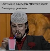 ну можно шарфик спартаковский надеть