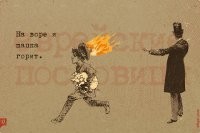 Чечня внесла в Госдуму законопроект о запрете упоминания национальности преступников в СМИ