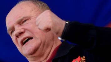 Последователи  КПРФ?