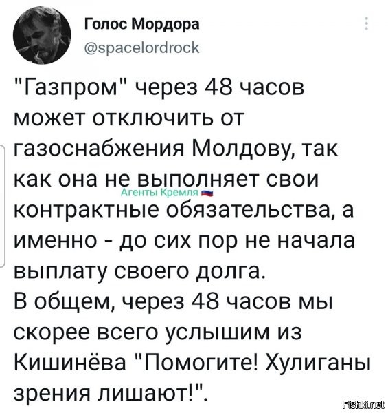 это типа - дайте газ по 450, мы вернем догли. газ дали, а потом "ну кому должны - всем прощаем!"...видать не прокатит в этот раз у цыган