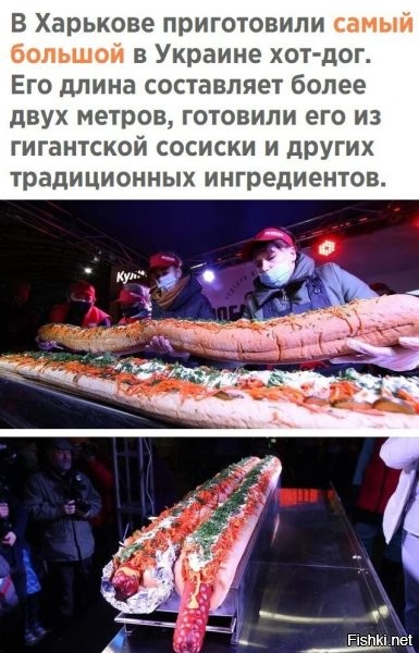 как его жрать? =)