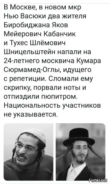 Теперь к мэму "самая мирная религия" добавится мэм "самая порядочная национальность"