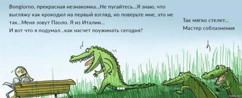 Демотиваторы: обо всём на свете и на любой вкус