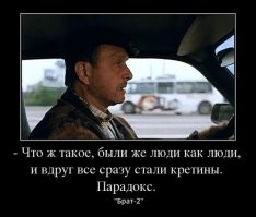 В Казани арестовали пассажира, который подрался с кондуктором