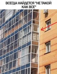 Ну кто же так кирпичь кладёт?