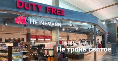 Россиянин прилетел из Египта в Россию мёртвым