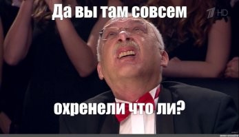 У неё пмс что-ли? У нас что, правительство и надзорные органы совсем не контролируют что они там в регионах творят?? Как можно до этого додуматься?! <span style='color:gray'>[мат]</span>@нутая губернатор на наркоте что-ли??