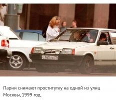 как тс определил, что девушка возле машины проститутка?