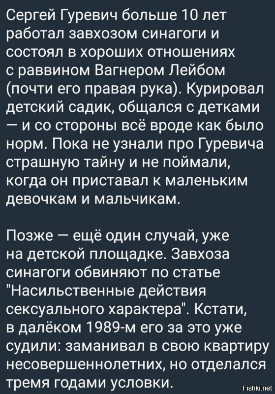 а вот и очередной представитель известной национальности подъехал