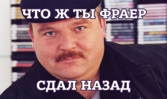 Невнимательность не довела до добра