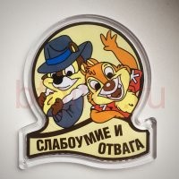 О_О Это надо быть очень, ОЧЕНЬ, отважным парнем, что бы с фурой поиграть в "лоб в лоб" на самокате! Премию ему! Вот эту: