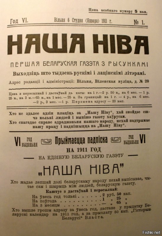 Что там у нас сегодня