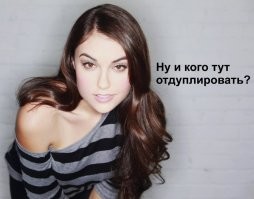 Дублерши знаменитых актрис рассказали, как в кино снимают откровенные сцены