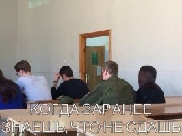 На позитиве