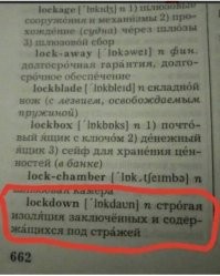 5 часов на похороны: в Югру пришел локдаун