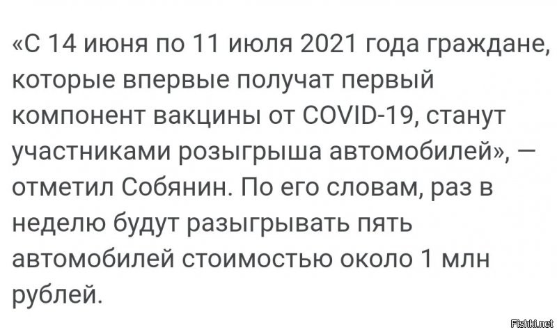 Солянка от 23.11.2021