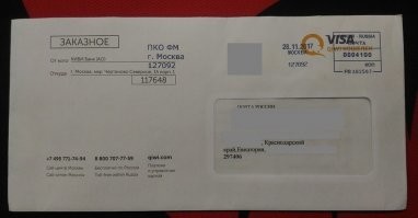 Это письмо от Киви.
Скорее всего ктото так зарегился.