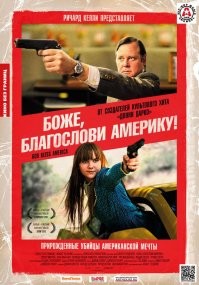 Кто не видел этот фильм, срочно смотреть.