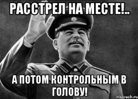 Наюх эти паразиты , в бочку с кислотой наюх.