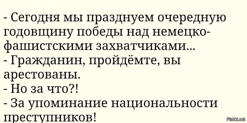 Прикрыть межнациональную рознь. Два слова про инициативу чеченских депутатов