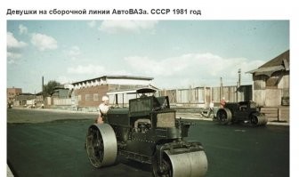 Ретро фотографии