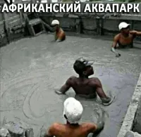 А говорил, порожняком пойдём...