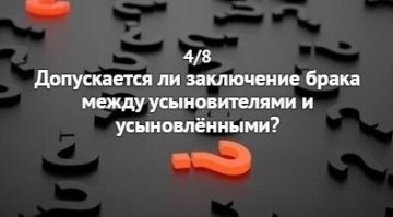 Что не так? Вроде все правильно... 
Опекун - это более широкое понятие. Опекун не обязательно может быть усыновитель...