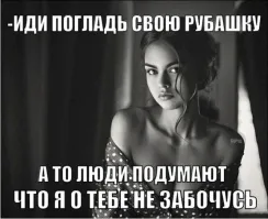 Ну и ехай нахой тогда, овца бестолковая