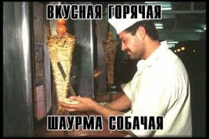 Как в Советском Союзе появилась пицца?