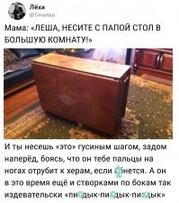 Смешные и познавательные картинки