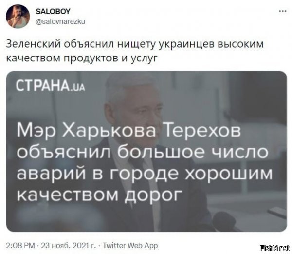 Поправочка: "назначенный мэром" ;) все же понимают о чем речь, да?