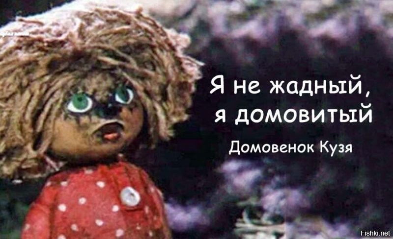 Привет )