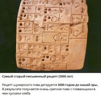 Только хохлам это не говорите...