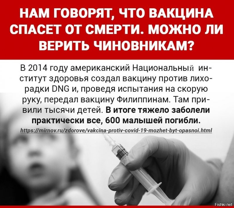 Врачи 11 больниц пригласили противников вакцинации посетить "красную" зону