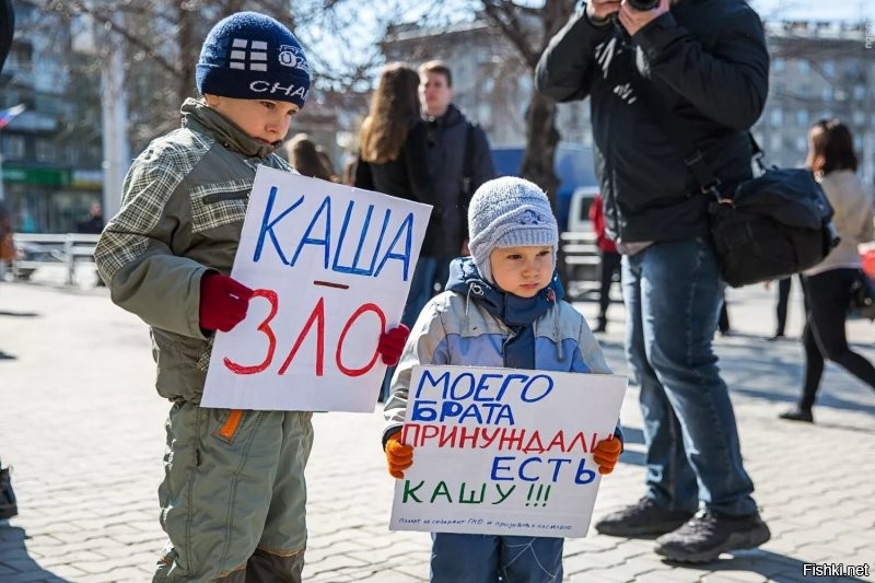 Напомнило
